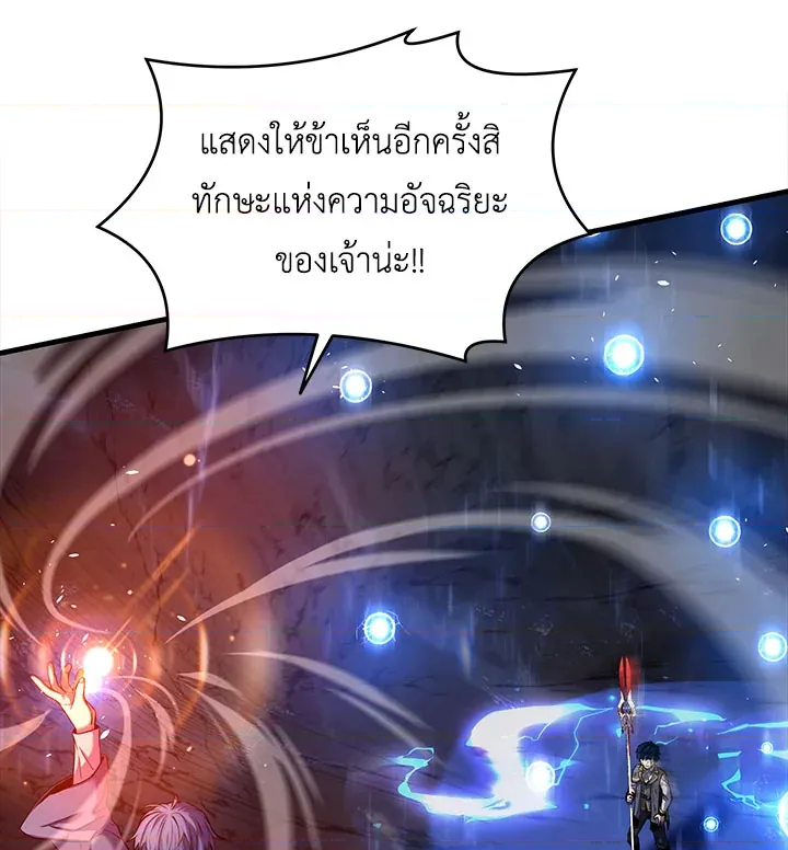 หน้า 90