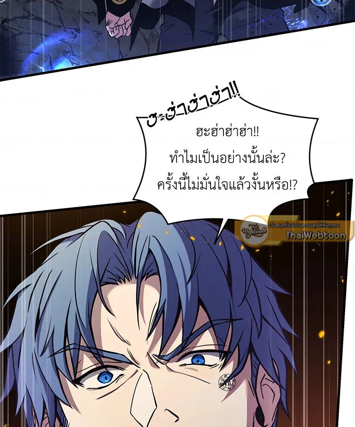หน้า 97