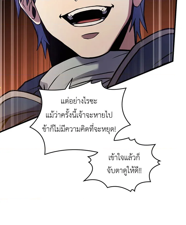 หน้า 98