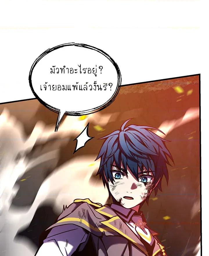 หน้า 103
