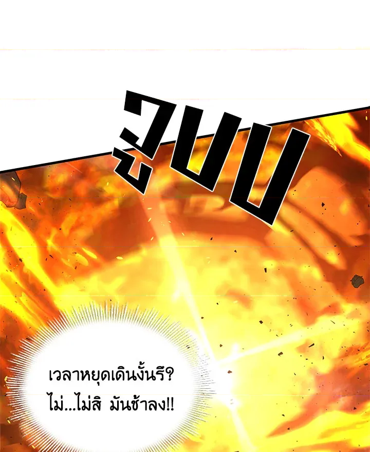 หน้า 107
