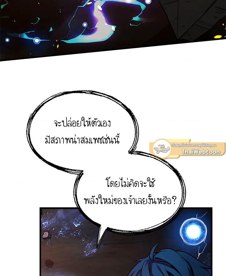 หน้า 109