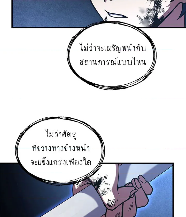 หน้า 112