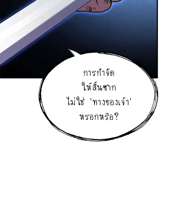 หน้า 113