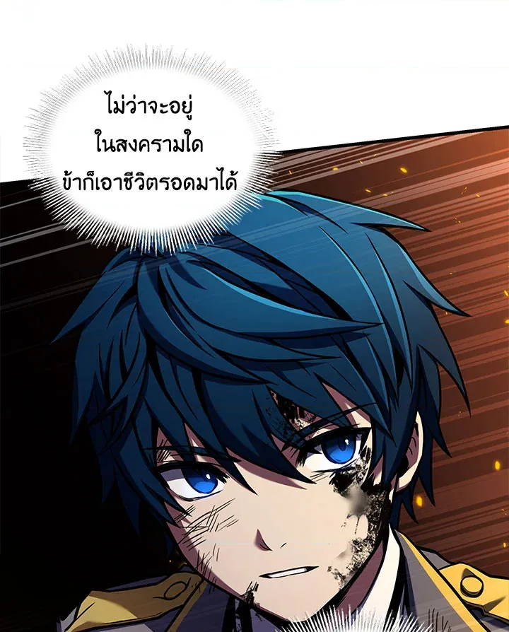 หน้า 117