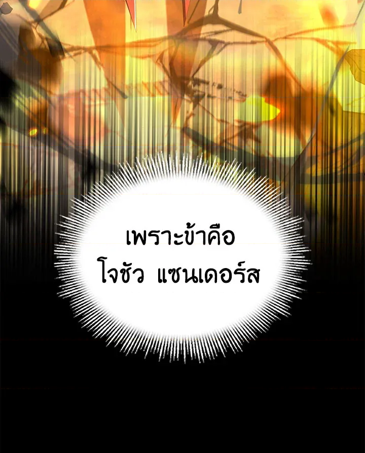 หน้า 121
