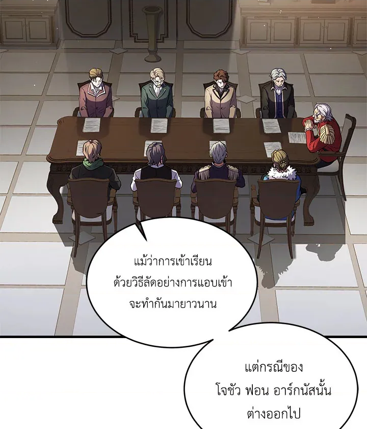 หน้า 85