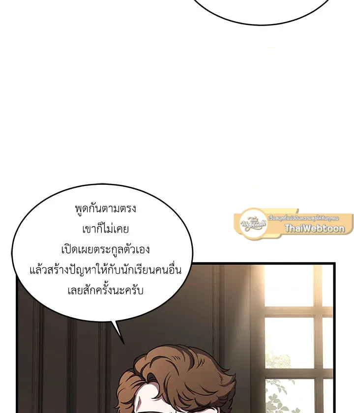 หน้า 86