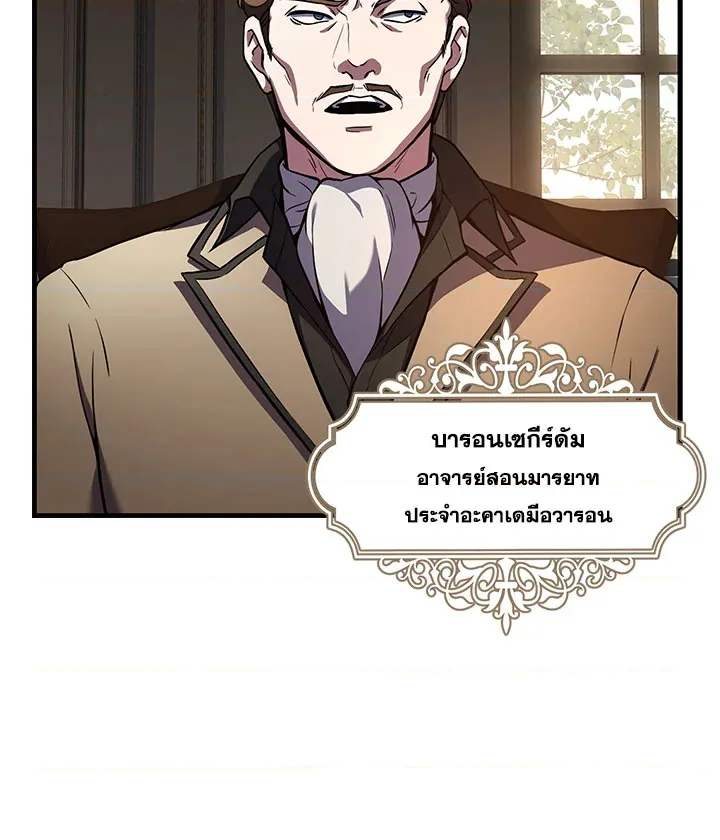 หน้า 87