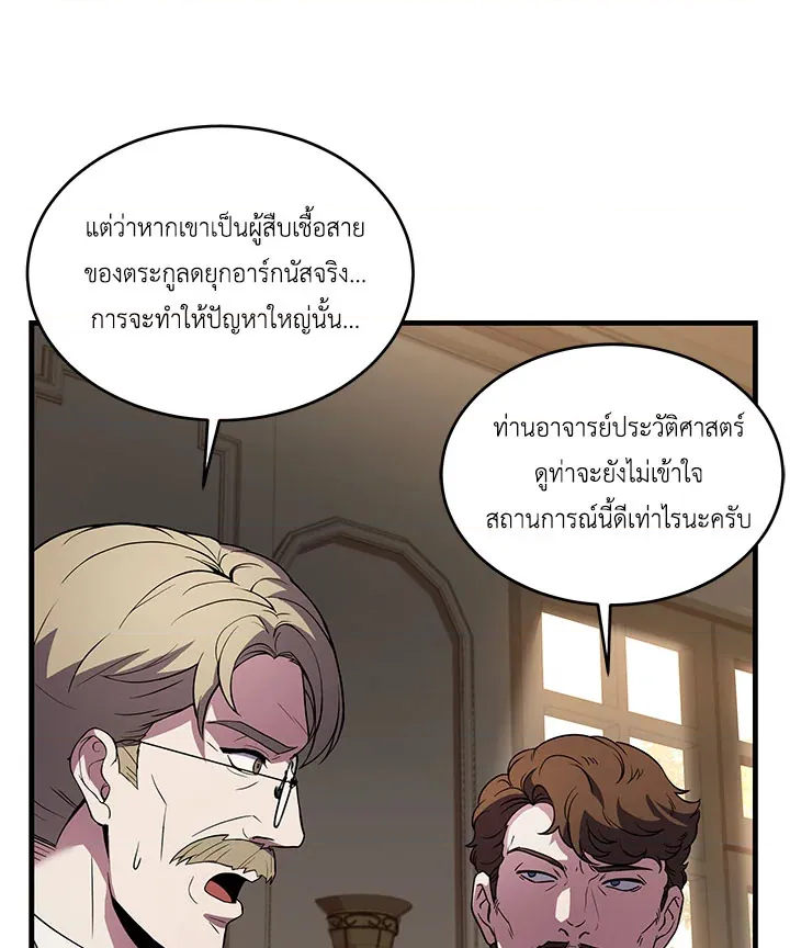 หน้า 88