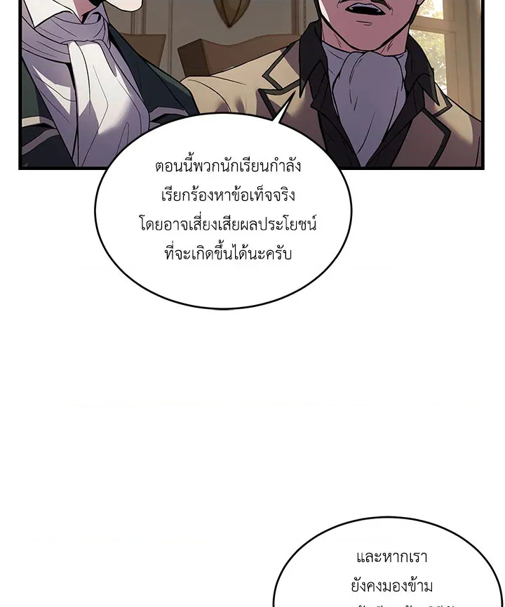หน้า 89