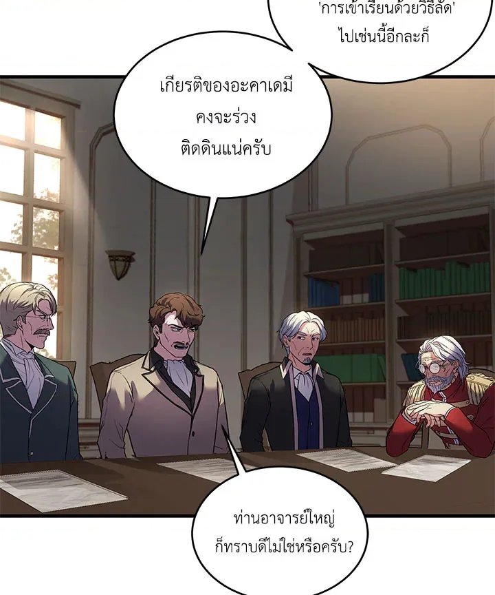 หน้า 90