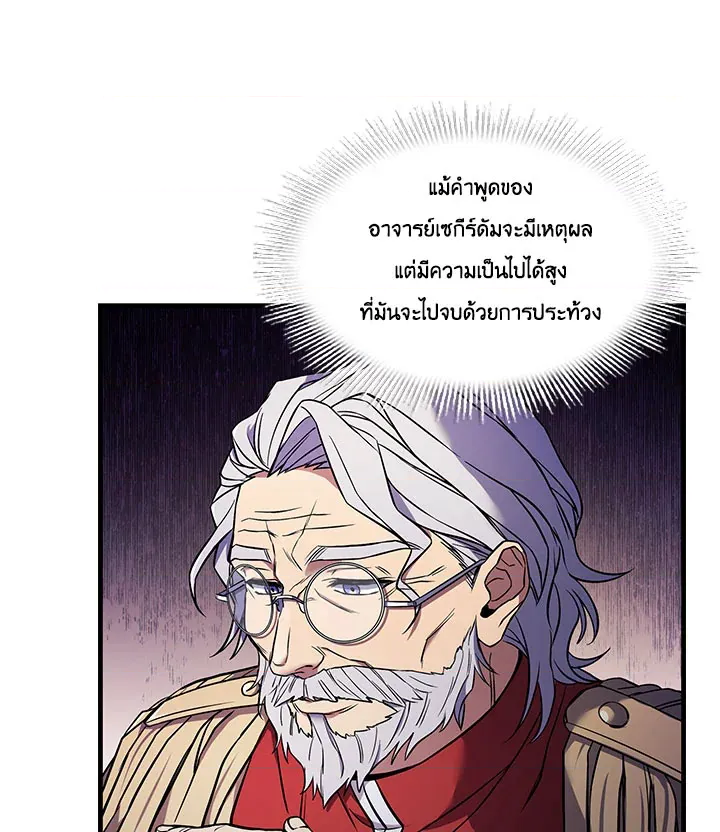 หน้า 93