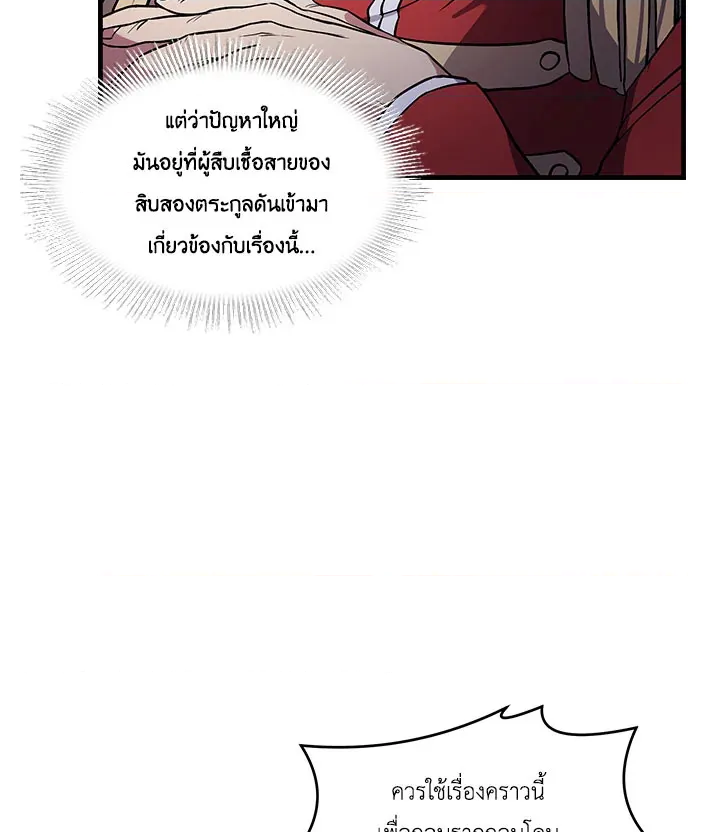 หน้า 94