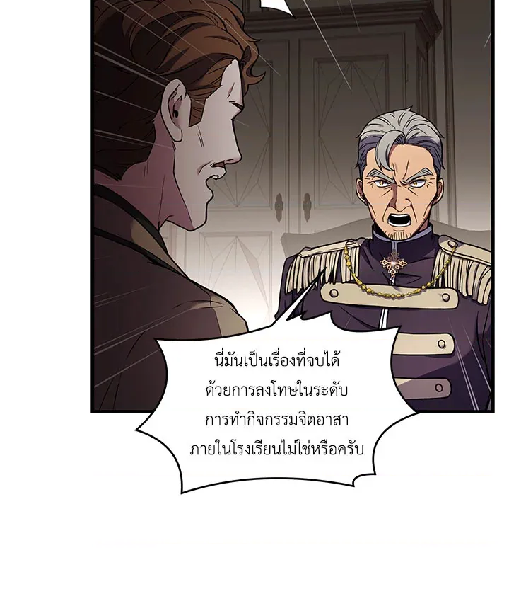 หน้า 97