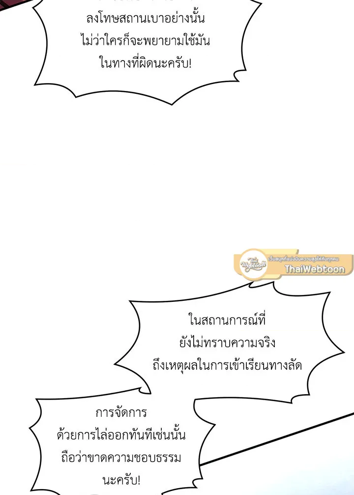 หน้า 99