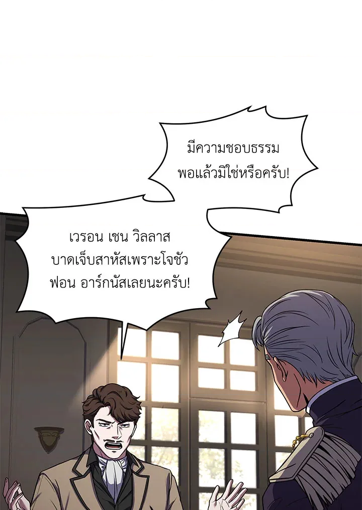 หน้า 101