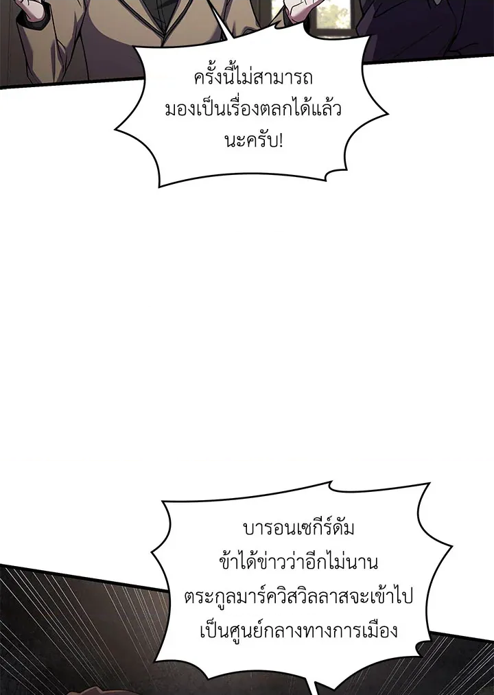 หน้า 102