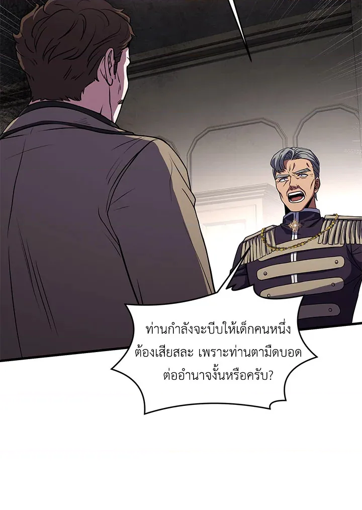 หน้า 103