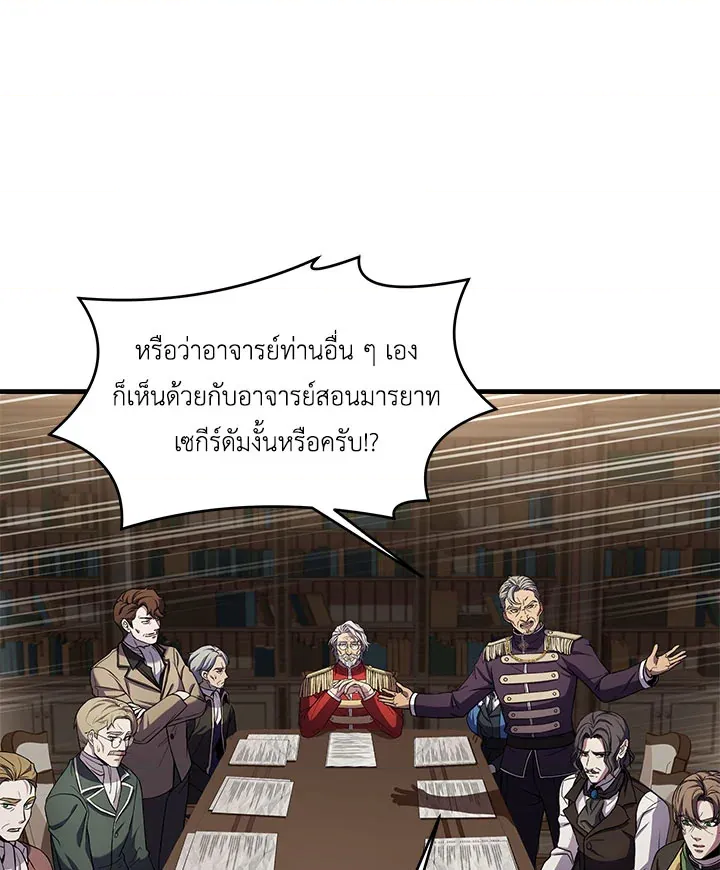 หน้า 104