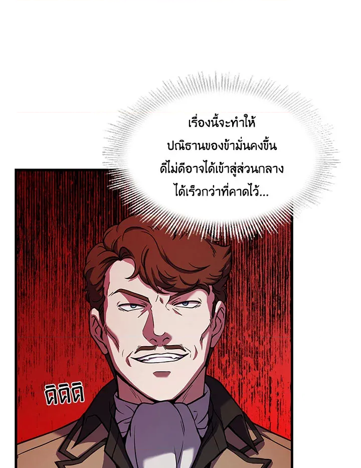 หน้า 108