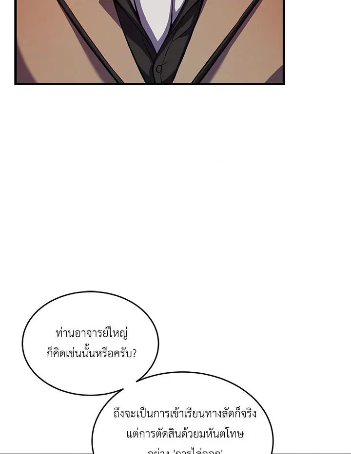 หน้า 109