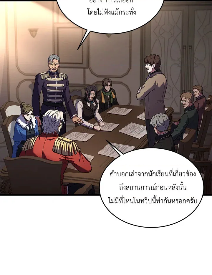 หน้า 110