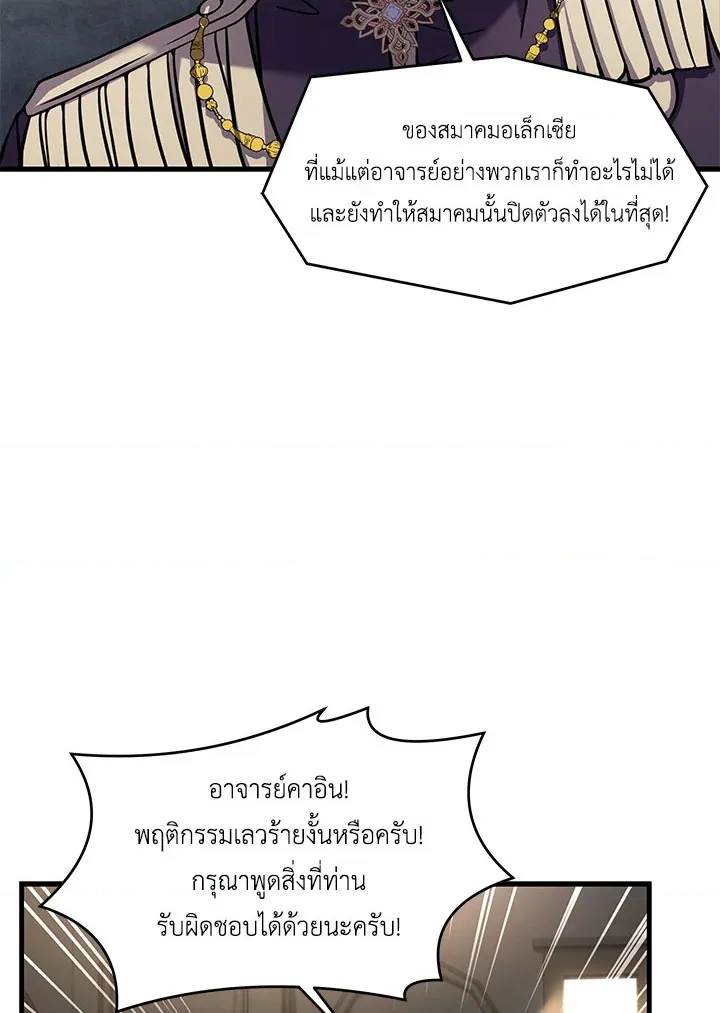 หน้า 112