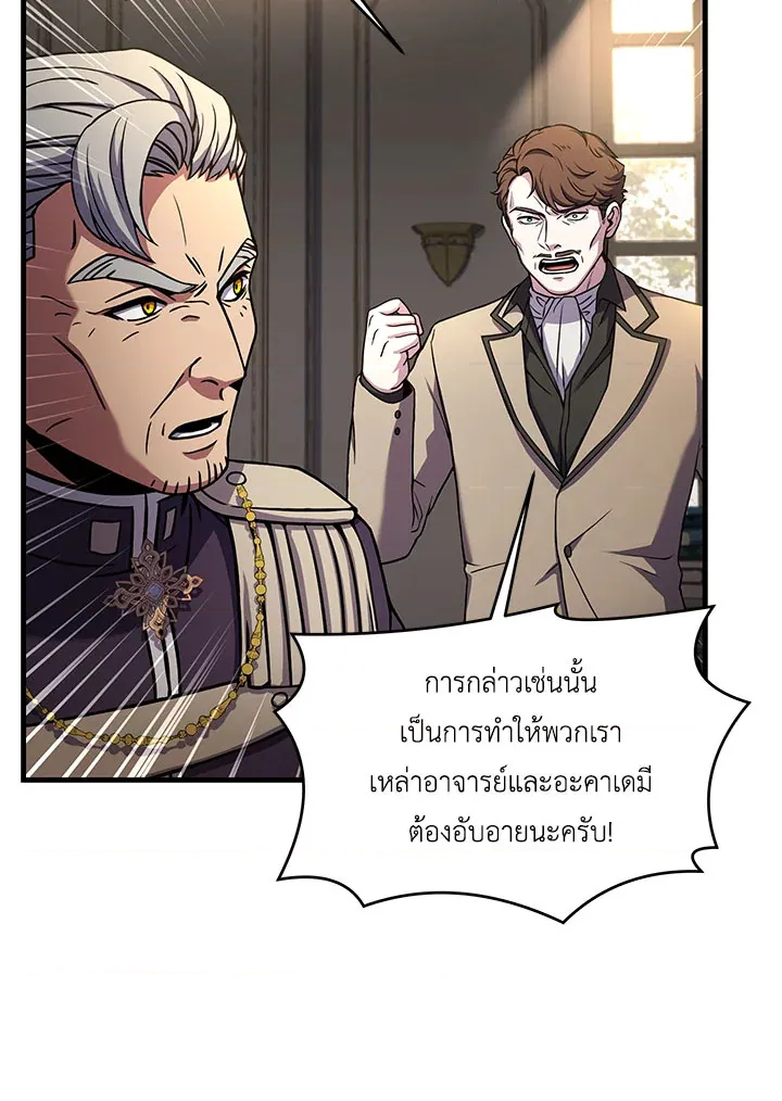 หน้า 113