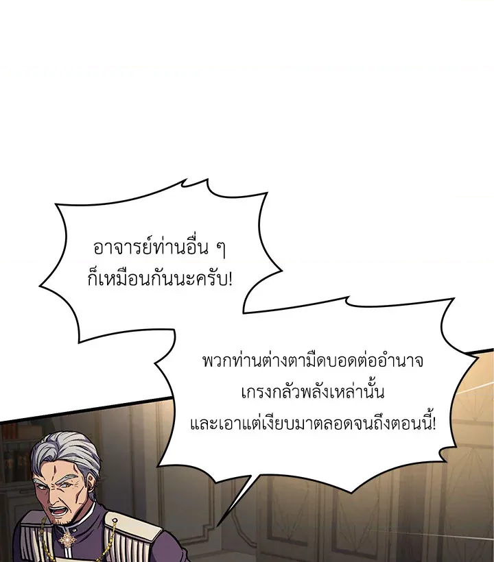 หน้า 116
