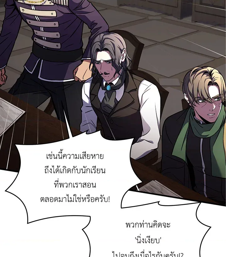 หน้า 117