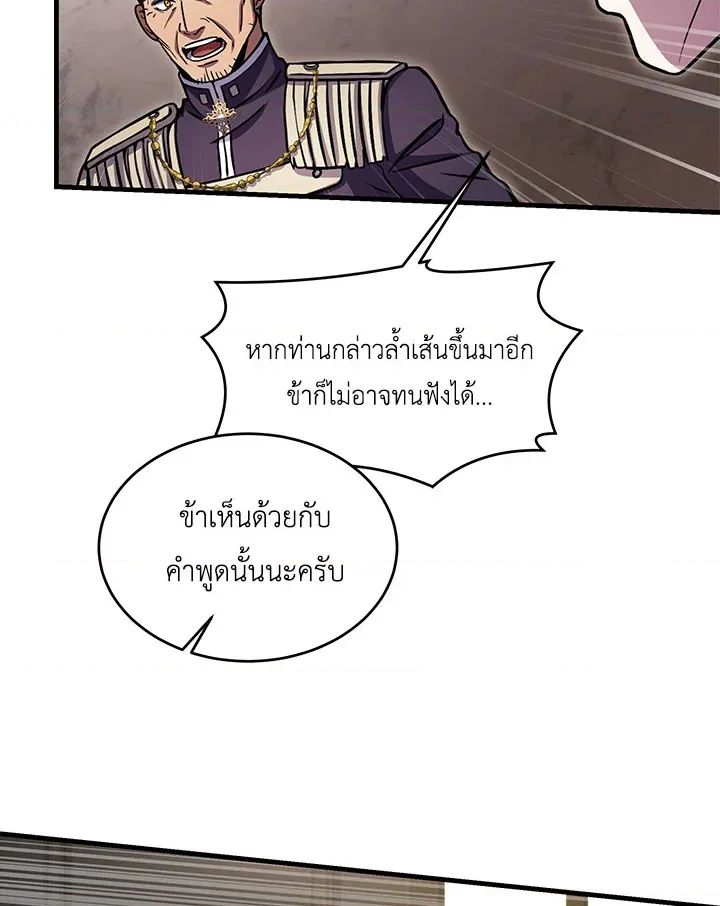 หน้า 121