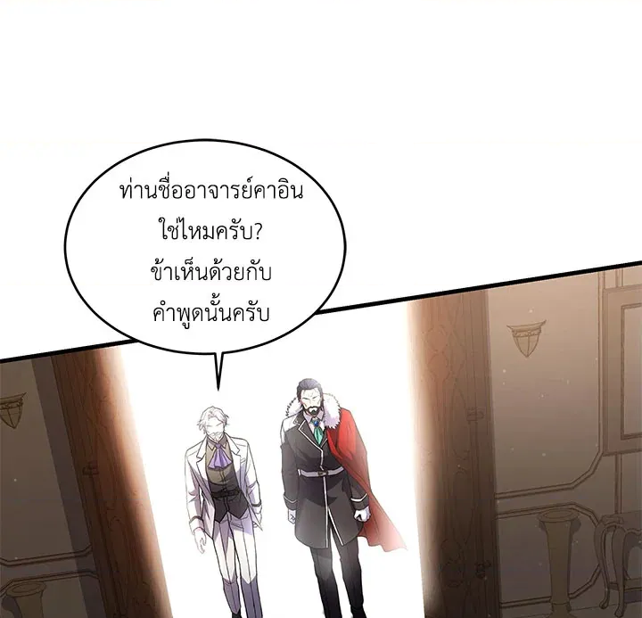 หน้า 123