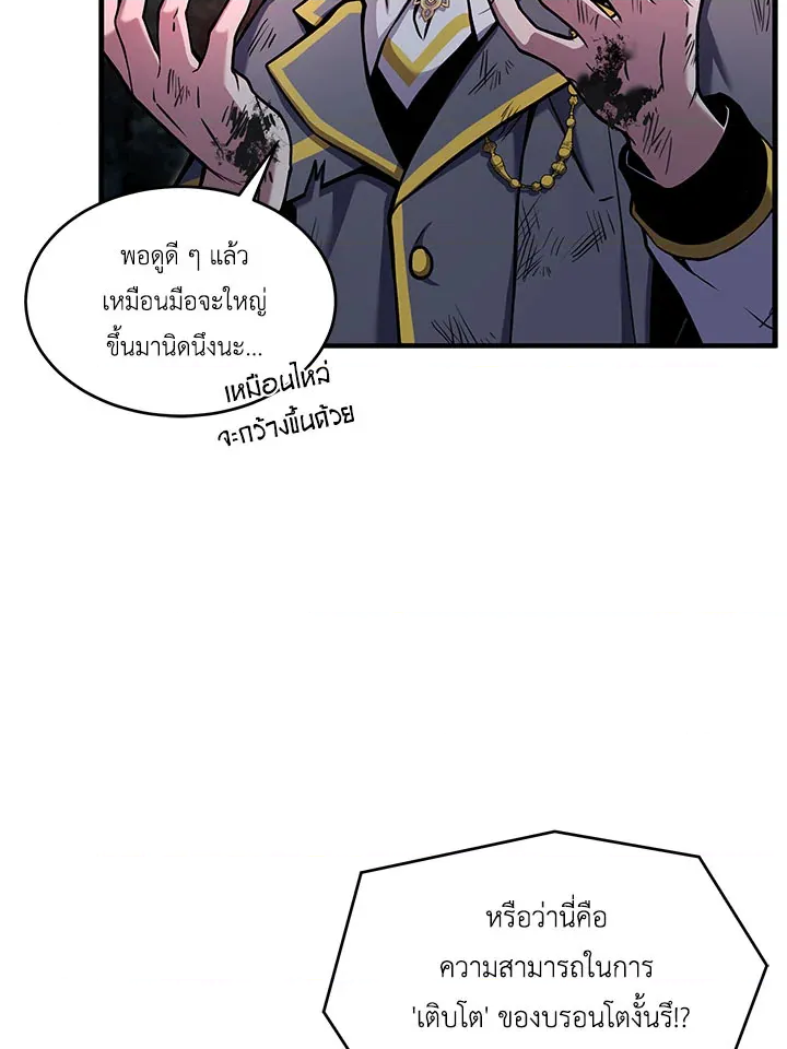 หน้า 72
