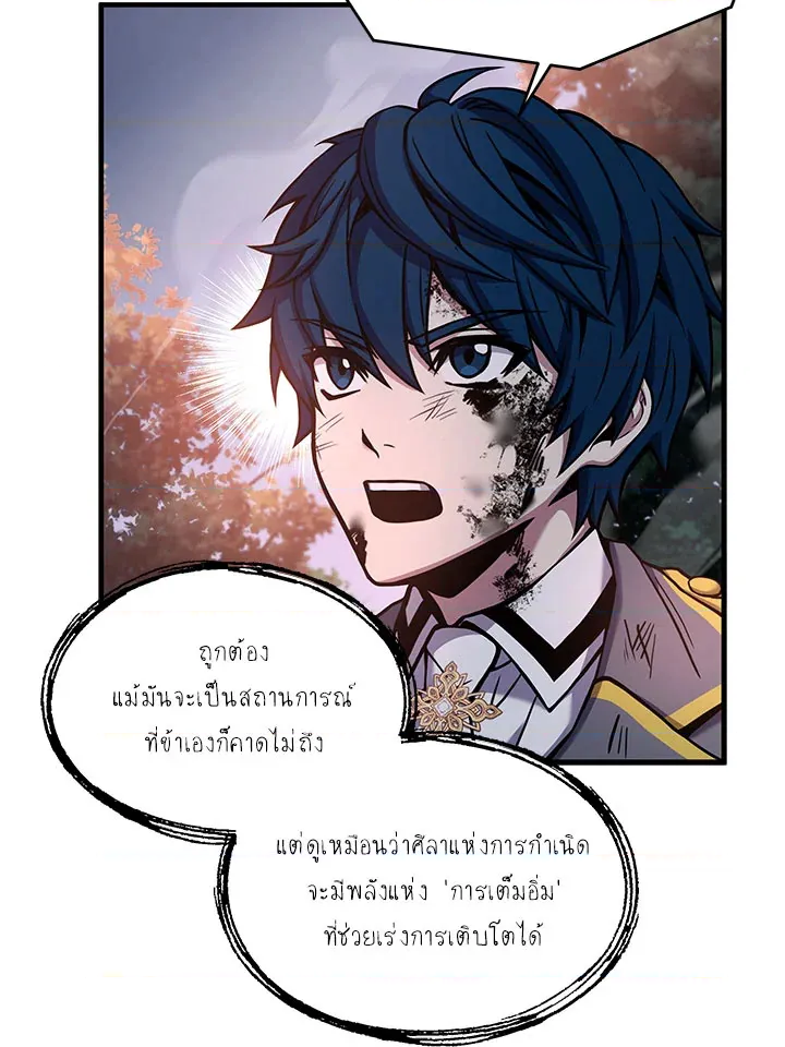 หน้า 73