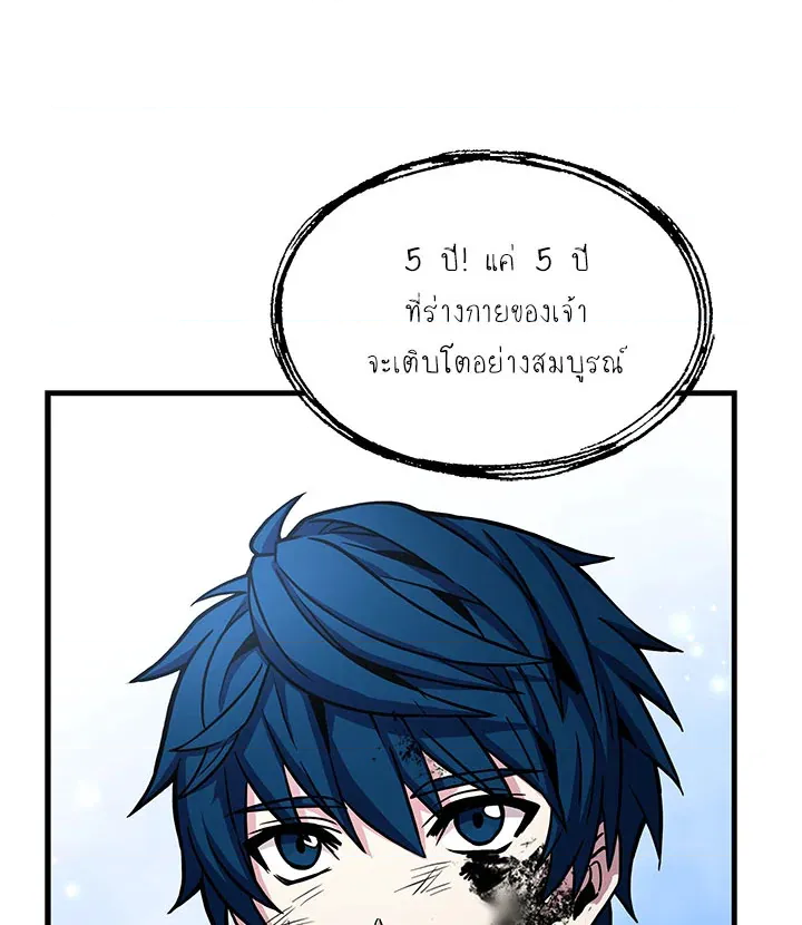 หน้า 78