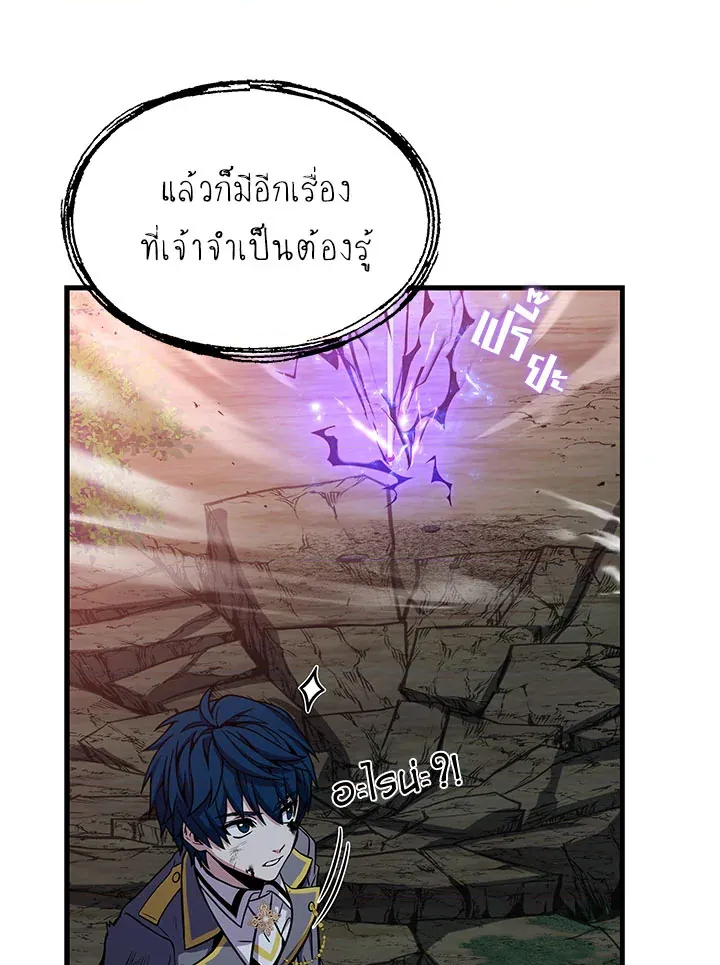 หน้า 80