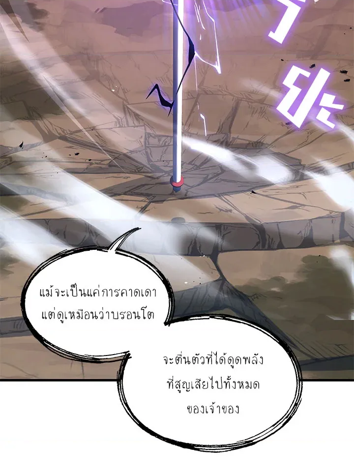 หน้า 84