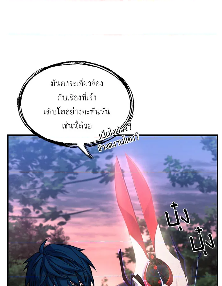หน้า 85