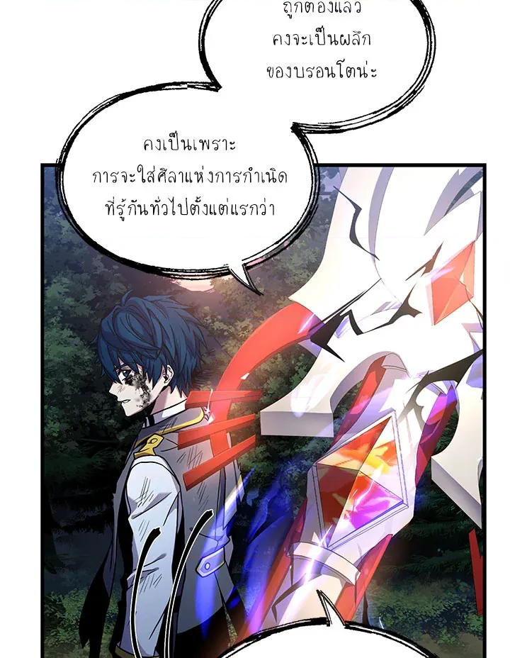 หน้า 87