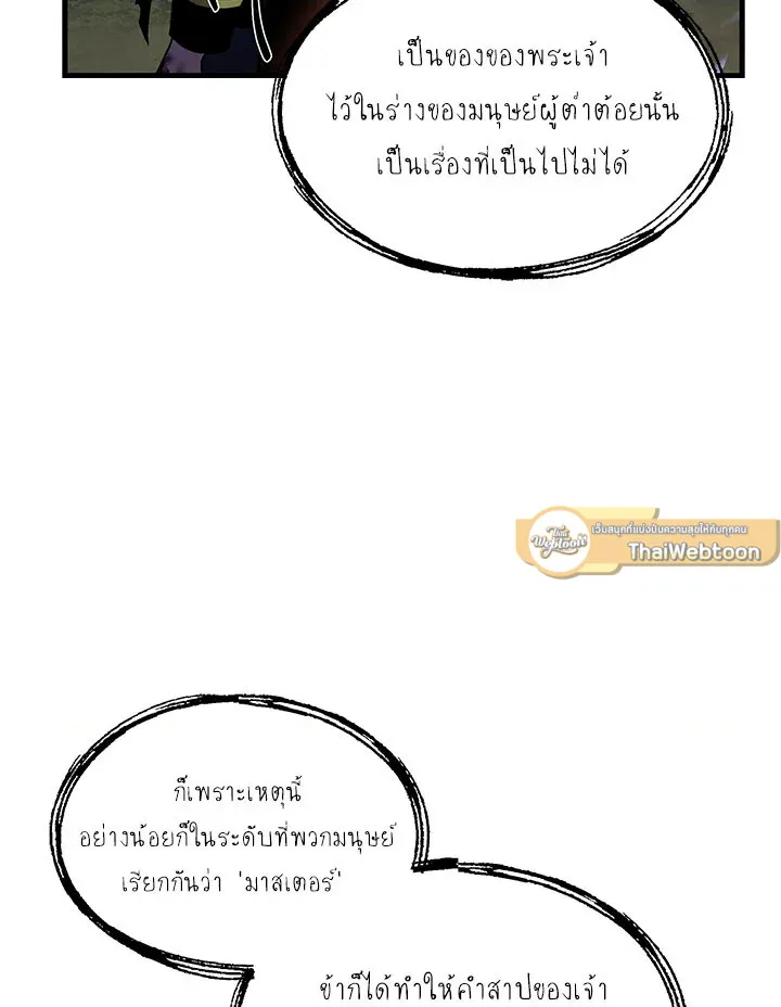 หน้า 88