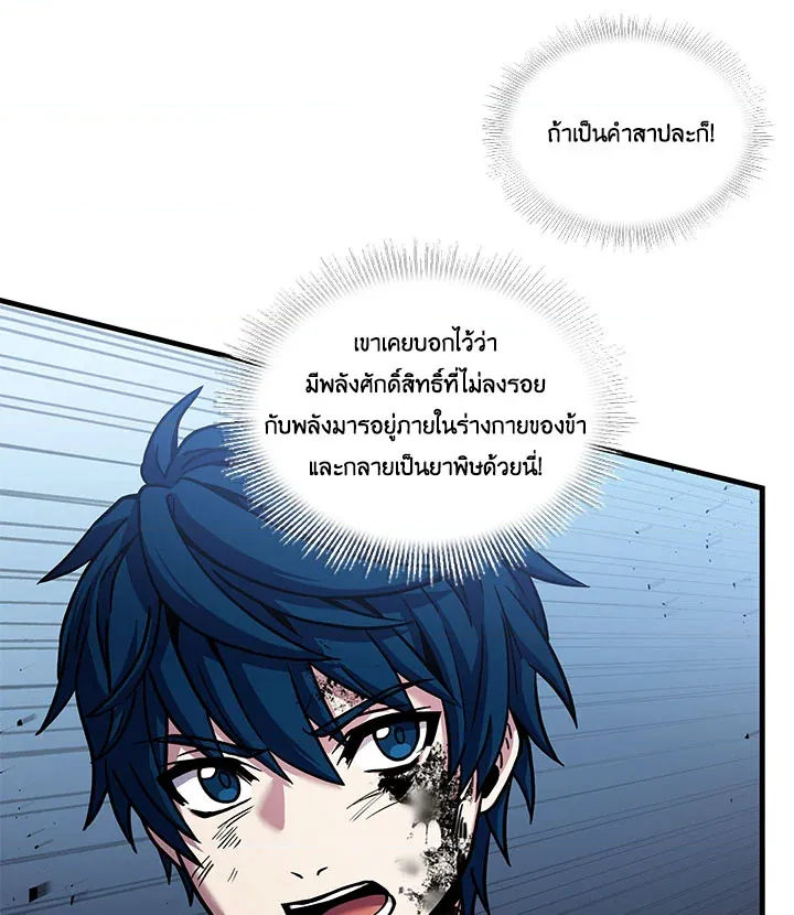 หน้า 90