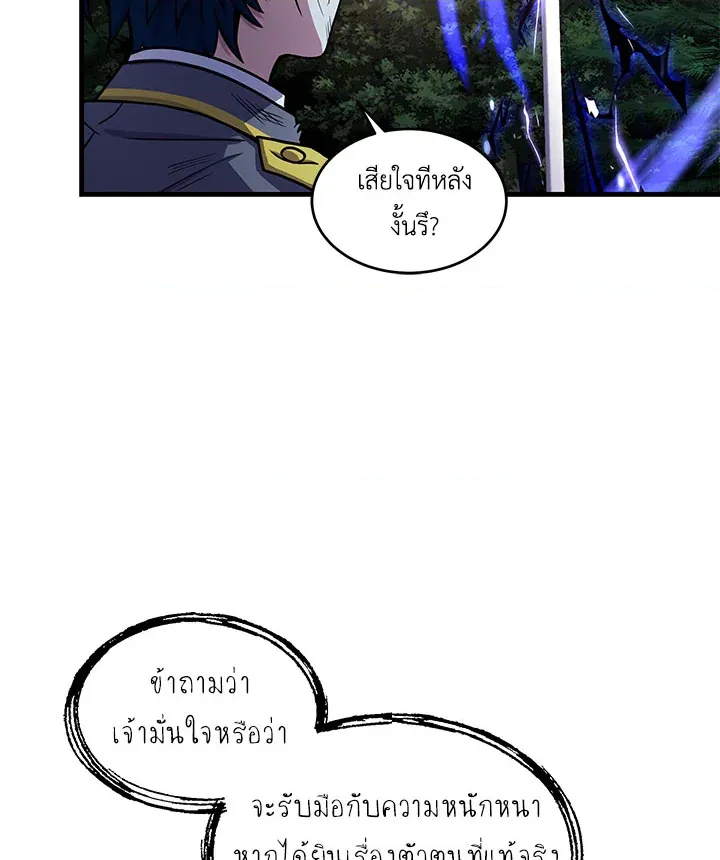 หน้า 95
