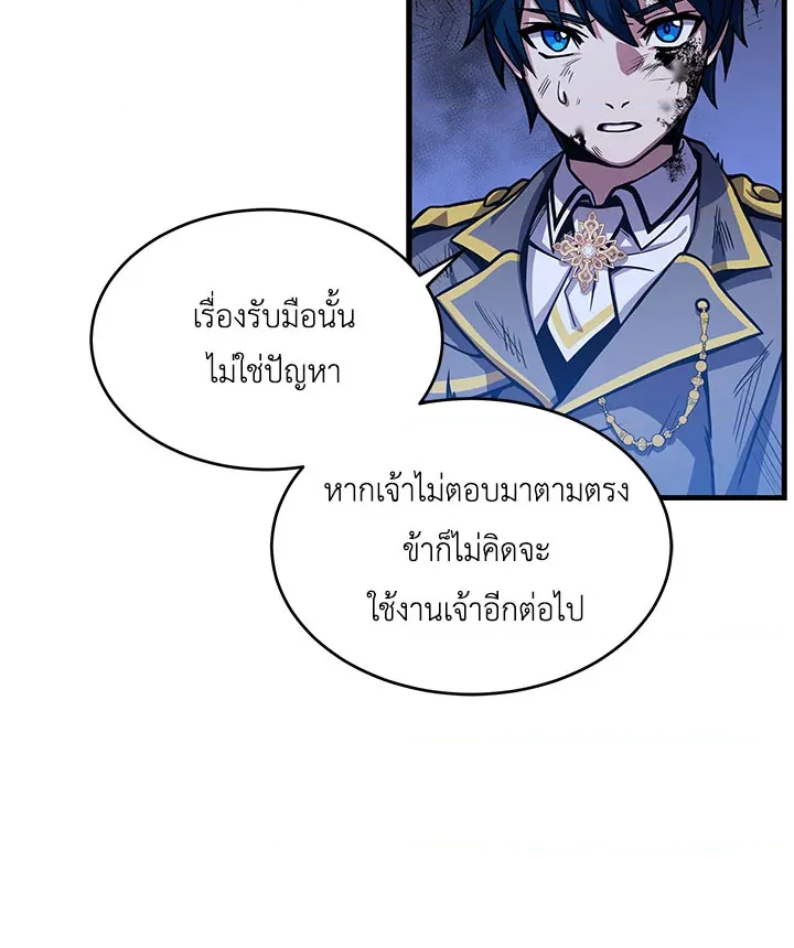 หน้า 97