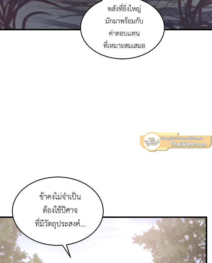 หน้า 99
