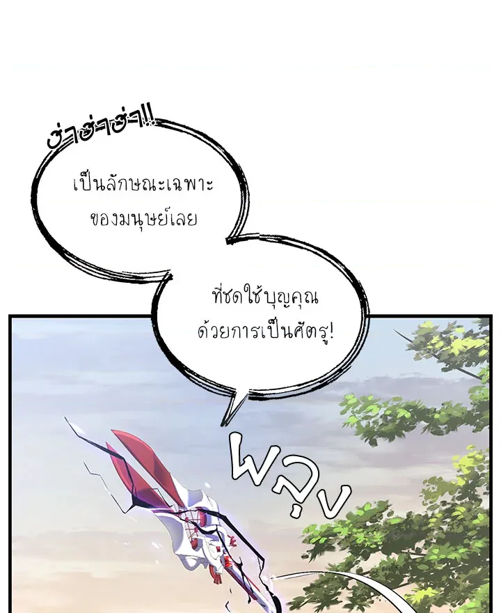 หน้า 101