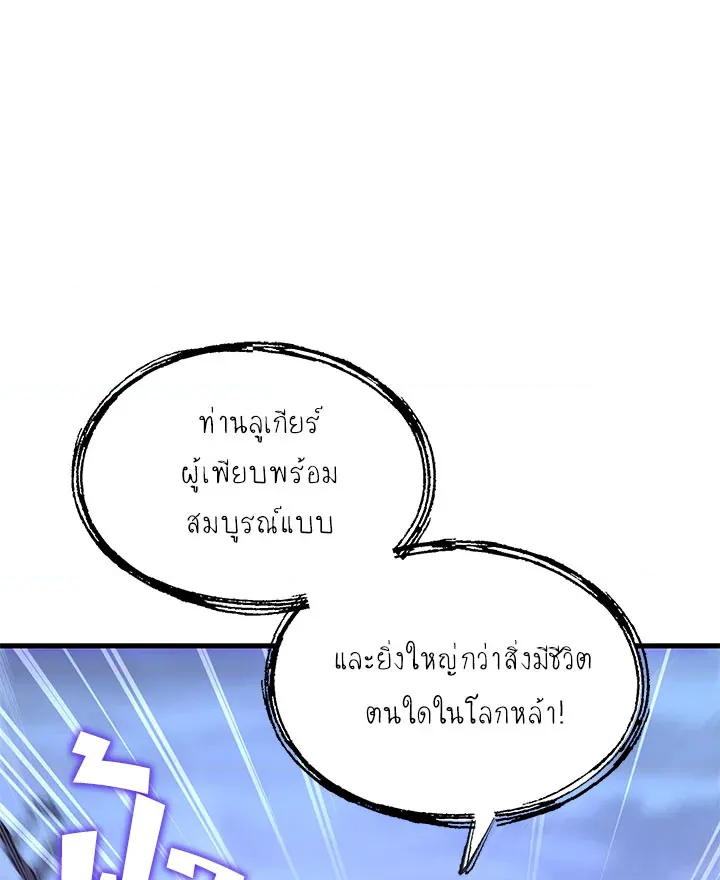 หน้า 103
