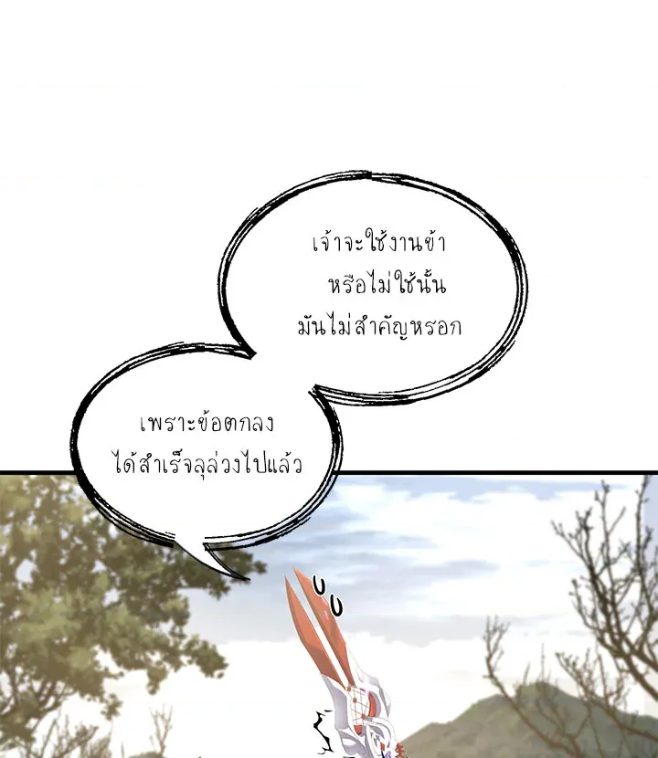 หน้า 109