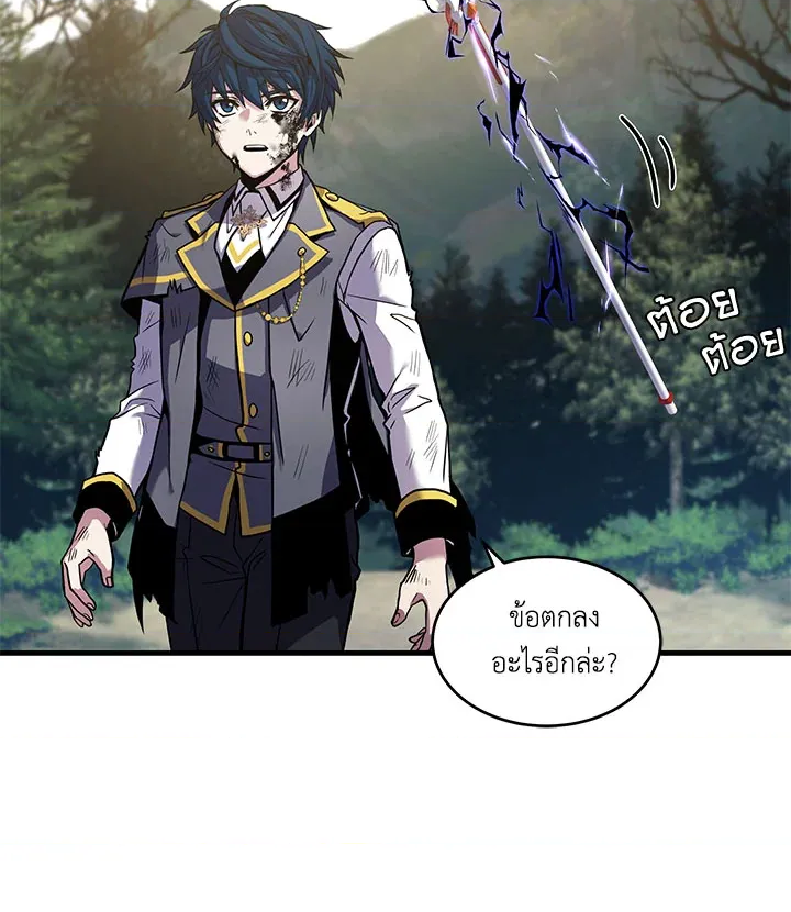 หน้า 110