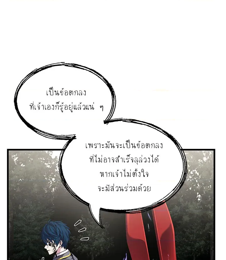 หน้า 111